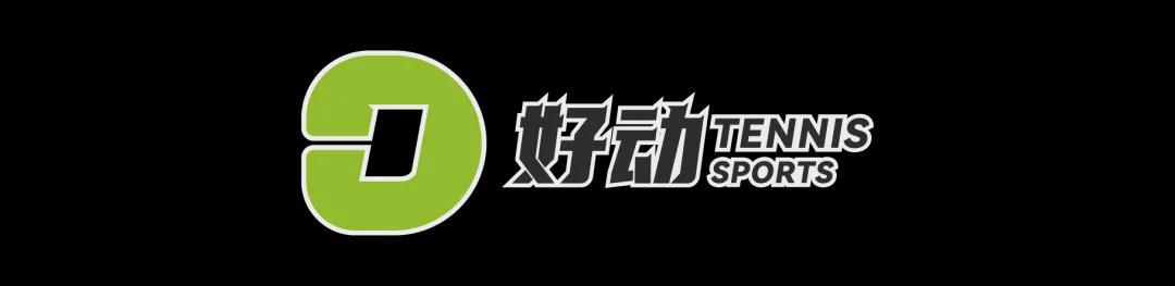澳网2026单打第二轮 中国军团独苗王欣瑜解锁32强 刷新个人赛会最佳纪录