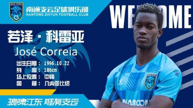 登录入口-南通支云官宣前国米中锋加盟 身高体壮擅长脚下